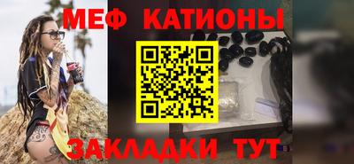 прущая мука Обь