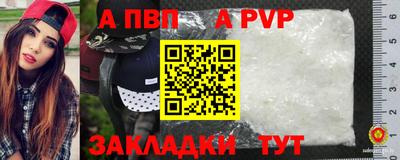 прущая мука Обь