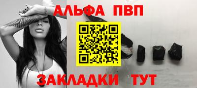первитин Обнинск