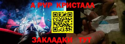 первитин Обнинск