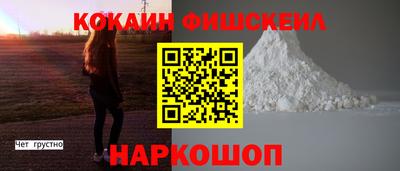 первитин Обнинск