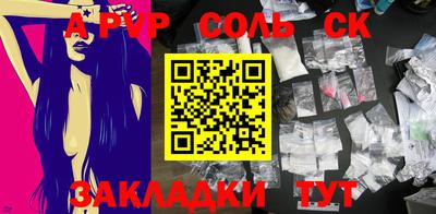 шишки Нягань
