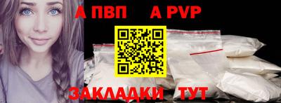 шишки Нягань