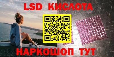 прущая мука Обь