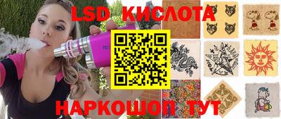 прущая мука Обь