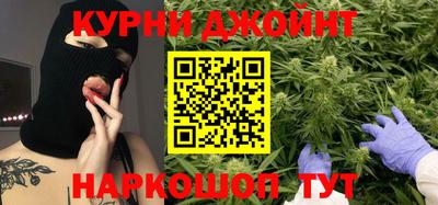 бутик Первоуральск