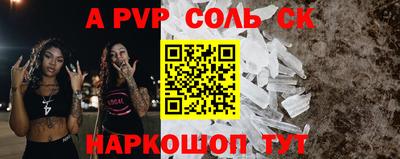 прущая мука Обь