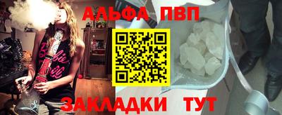 бутик Первоуральск
