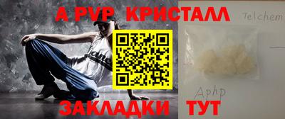 прущая мука Обь