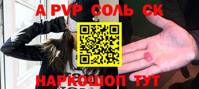 шишки Нягань