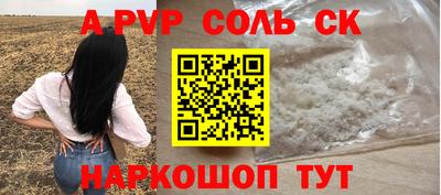 прущая мука Обь
