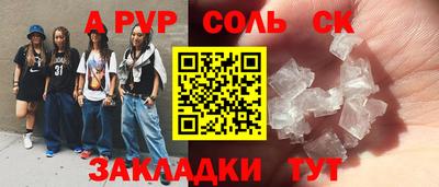 прущая мука Обь
