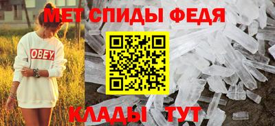 первитин Обнинск