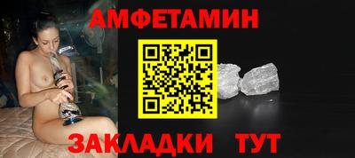 первитин Обнинск
