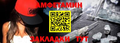 прущая мука Обь