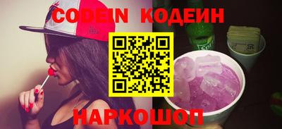первитин Обнинск