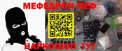 прущая мука Обь
