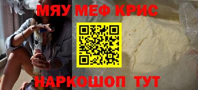 прущая мука Обь