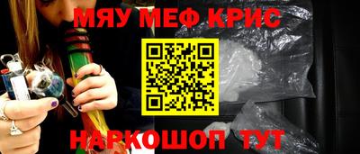прущая мука Обь