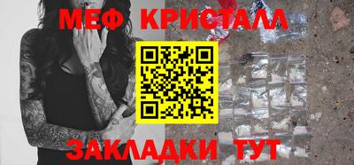 первитин Обнинск