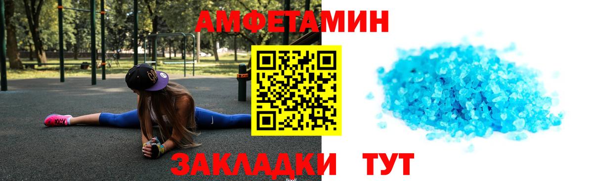 Метамфетамин винт  Вход с VPN  Бердск 