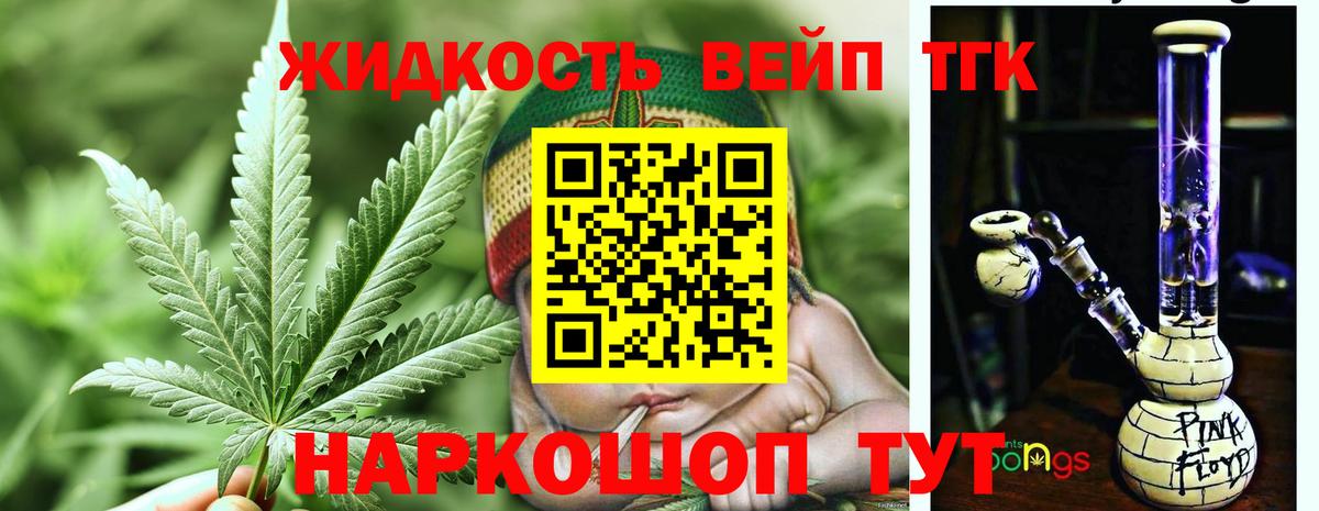 Дистиллят ТГК Wax Бердск