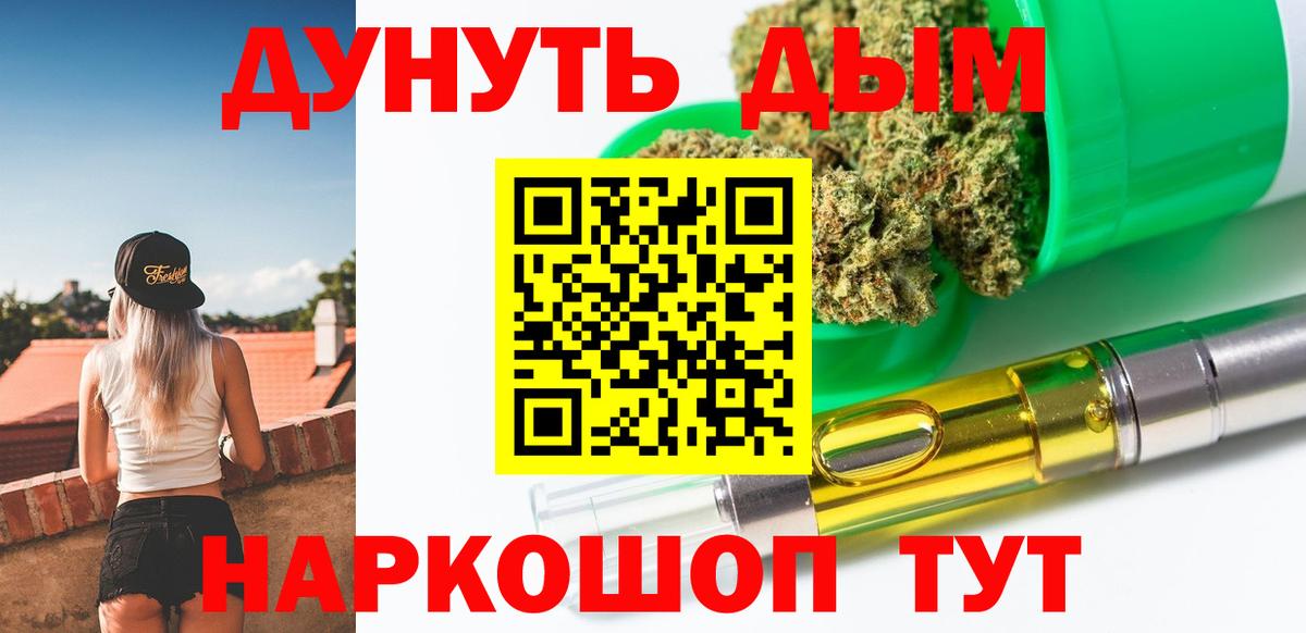 Бошки Шишки гибрид Бердск